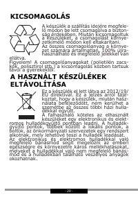 Страница 20