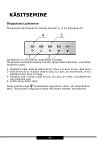 Страница 99