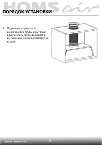 Страница 10
