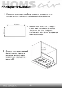 Страница 9