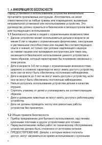 Страница 48