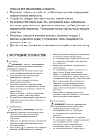 Страница 50