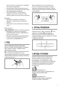 Страница 51