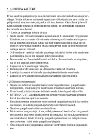 Страница 53