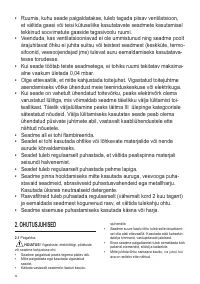 Страница 54