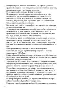 Страница 66