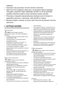 Страница 67