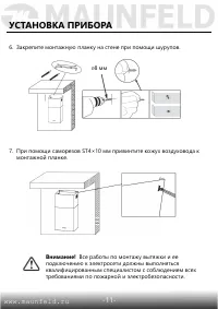 Страница 12
