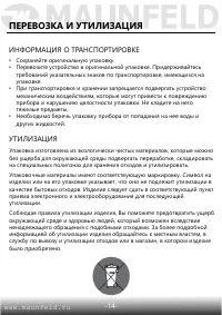 Страница 15