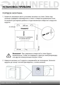 Страница 9