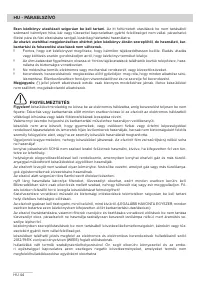 Страница 44