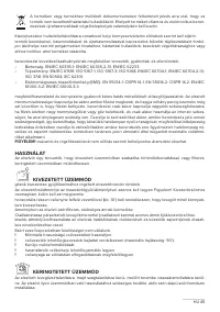 Страница 45
