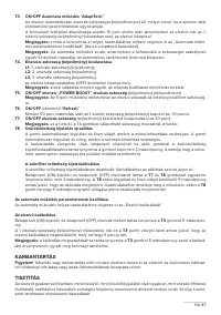 Страница 47