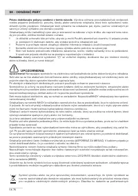 Страница 76