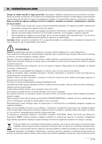 Страница 81