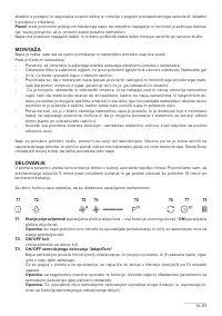 Страница 83