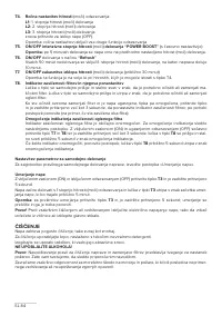 Страница 84