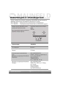 Страница 14