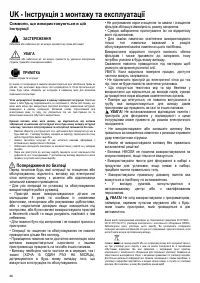 Страница 36