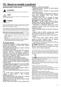 Страница 45