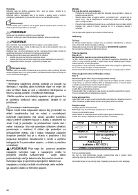 Страница 64