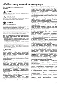 Страница 69