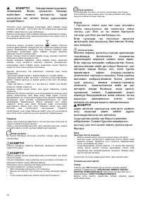 Страница 70