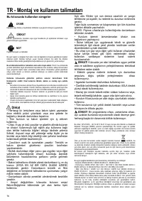 Страница 76