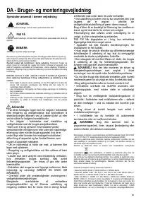 Страница 81