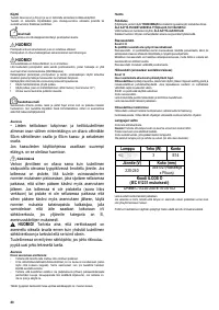 Страница 88