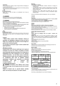 Страница 91