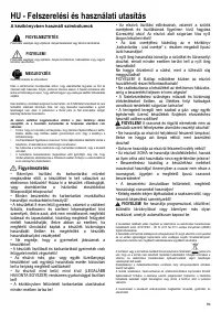 Страница 93