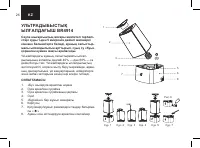 Страница 26