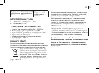 Страница 33