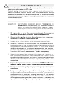 Страница 3