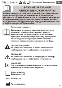Страница 47