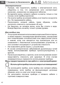 Страница 48