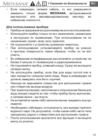 Страница 49