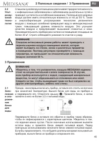 Страница 51