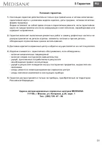 Страница 57