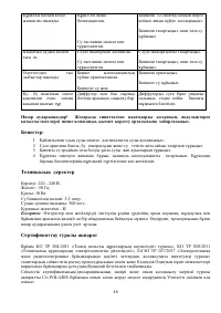 Страница 47