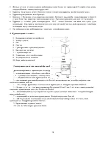Страница 39