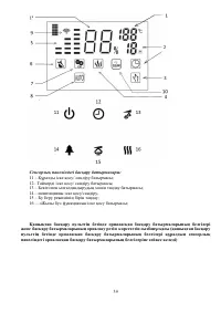 Страница 40