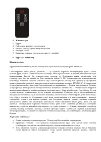 Страница 41