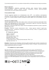Страница 52