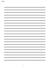 Страница 11