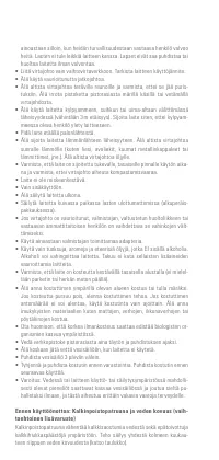 Страница 58