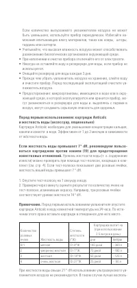 Страница 77