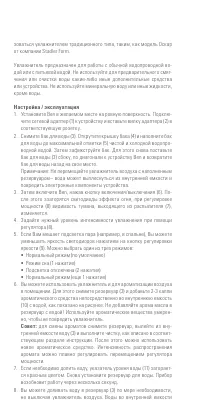 Страница 78