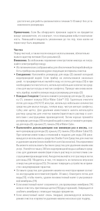Страница 79